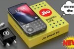 Jio 5G Smartphone : जिओ का 5G फ़ोन ₹999 में 150MP कैमरा साथ 6100mAh बैटरी के साथ ।