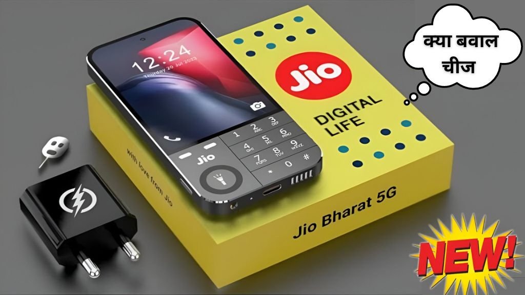 Jio 5G Smartphone : जिओ का 5G फ़ोन ₹999 में 150MP कैमरा साथ 6100mAh बैटरी के साथ ।